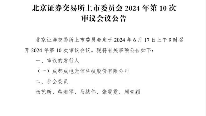 纽约记者：活塞目前无交易博扬的计划 希望他帮助球队赢一些比赛